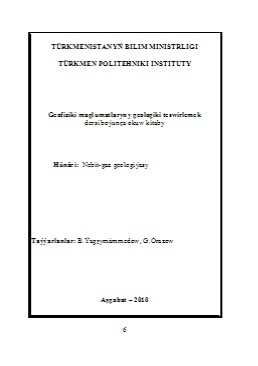 Geofiziki maglumatlaryny geologiki teswirlemek